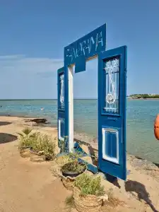 Panorama Bungalows Resort El Gouna - 3