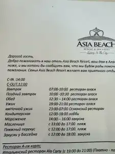 Asia Beach Resort & Spa - 83