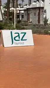 Fayrouz Resort - 54