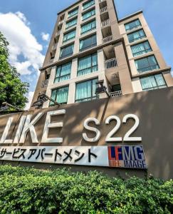 Like Sukhumvit 22 - 3