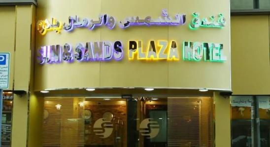 Sun and Sands Plaza - 15