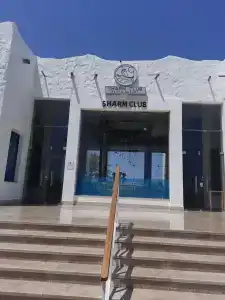 Labranda Sharm Club - 9