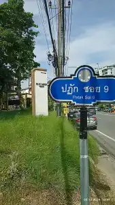 Baan Karon Resort - SHA Extra Plus - 23