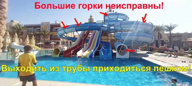 Mirage Bay Resort & Aqua Park - 51