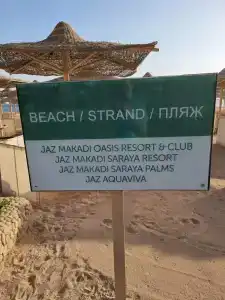 Jaz Makadi Oasis Resort - 15