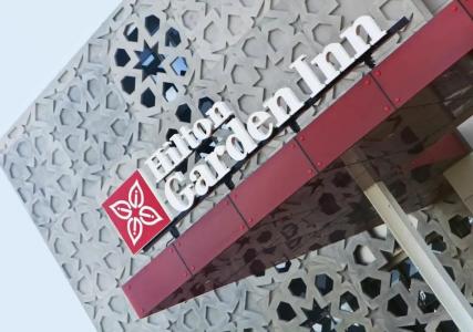 Hilton Garden Inn Konya - 5