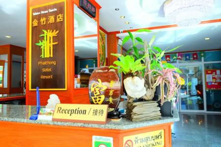 Phaithong Sotel Resort - SHA PLUS - 39