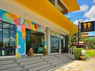 Tairada Boutique - 4