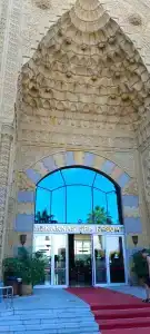 Mukarnas Spa & Resort - 25