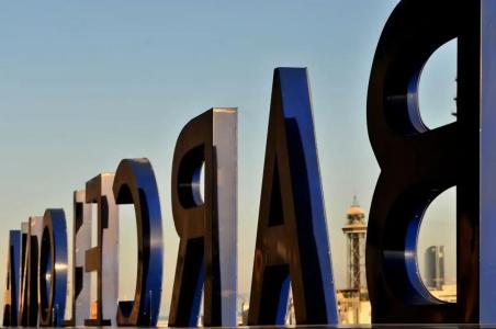 Barcelona Universal - 45