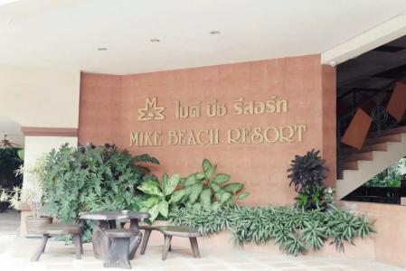 Mike Beach Resort - 43
