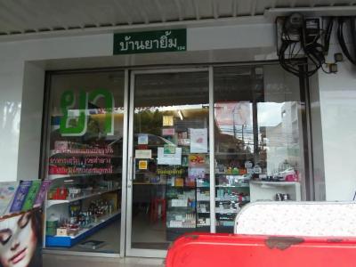 48 Ville Donmuang Airport - 40