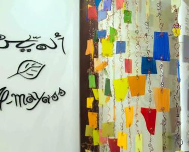 Sofitel Dubai Downtown - 81