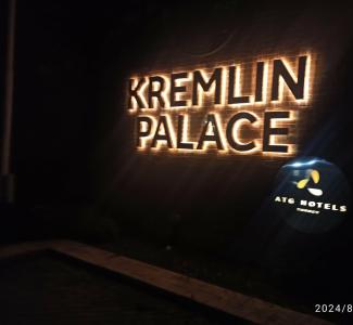 Kremlin Palace - 7
