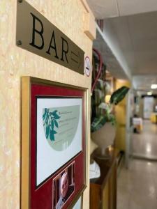 Hospedium Restaurant Travé - 40