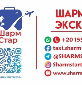 Pickalbatros Aqua Park Sharm El Sheikh - 48