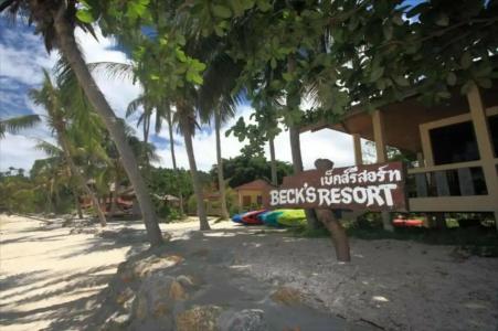 Beck's Resort - 47