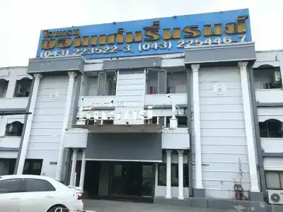 Khon Kaen Ruenrom