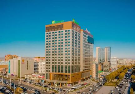 Holiday Inn Ulaanbaatar, an IHG