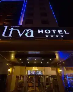 Yücesoy Liva Spa & Convention Center Mersin - 2