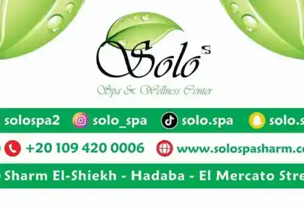 Royal Savoy Sharm El Sheikh - 49