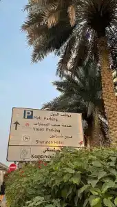 Sheraton Mall of The Emirates, Dubai - 18