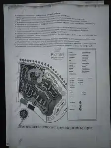 Parrotel Lagoon Waterpark Resort - 46