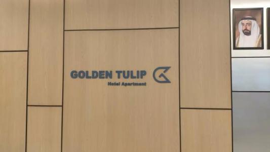 Golden Tulip Apartments - 10