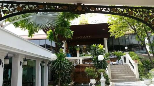 Ariston Bangkok - 32