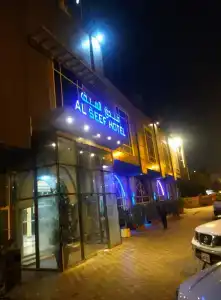 Al Seef - 34