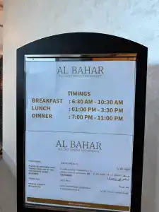 Al Bahar & Resort - 68