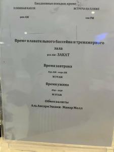 Citymax Ras Al Khaimah - 82