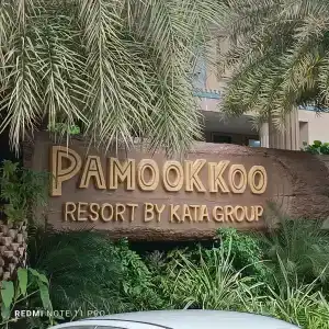 Pamookkoo - 1