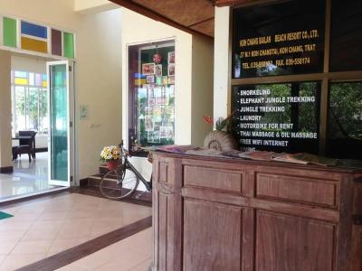 Koh Chang Bailan Beach Resort - 42