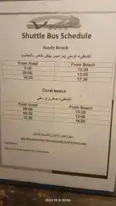 Verginia Sharm Resort & Aqua Park - 32