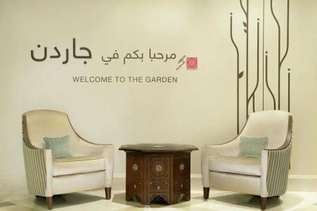 Hilton Garden Inn Dubai Al Mina - Jumeirah - 25