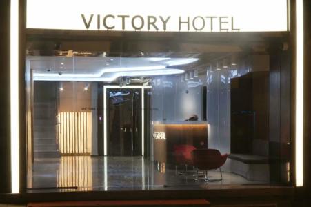 Victory & Spa Istanbul - 32