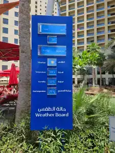 Amwaj Rotana, Jumeirah Beach - Dubai - 24
