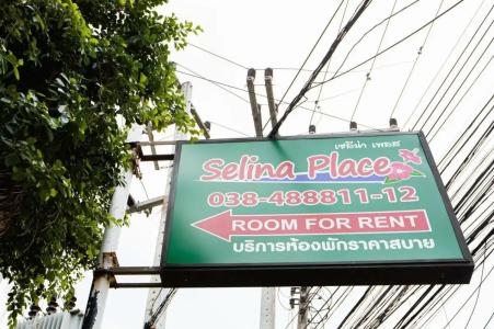 Selina Place - 12