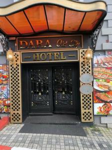 Dara Old City - 5
