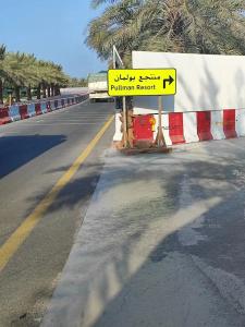 Marjan Island Resort & Spa Managed By Accor - 20