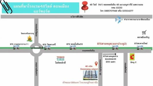 48 Ville Donmuang Airport - 8