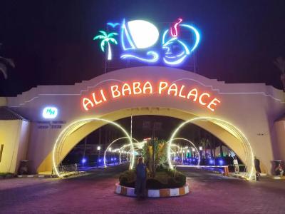 Ali Baba Palace -Families and Couples Only- - 87