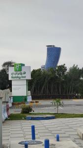 Holiday Inn Abu Dhabi, an IHG - 17