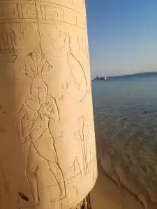 Pyramisa Beach Resort Sahl Hasheesh - 57