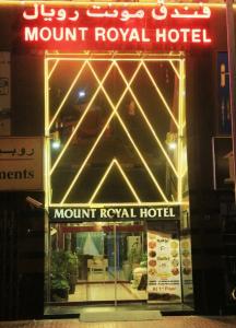 Mount Royal - 2