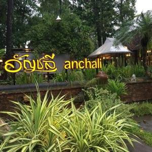 Sita Krabi - 9