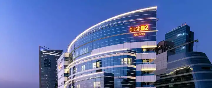 Dusit D2 Kenz Dubai - 6