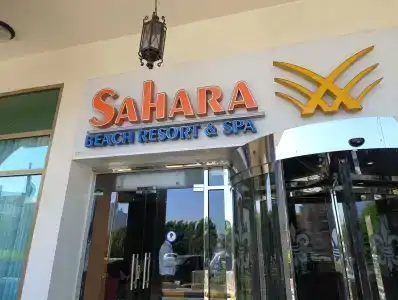 Sahara Beach Resort & Spa - 16