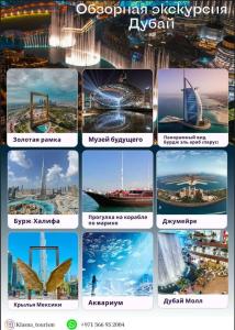 Clifton International - 9